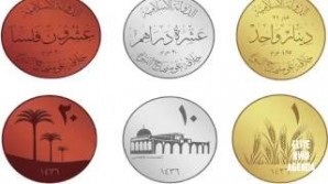 ISIL coinage is based on the Gold standard. It will also feature silver and copper coins as well. 