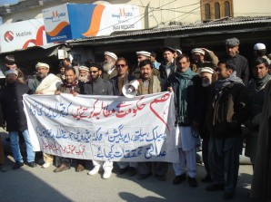 protest against corruption of departments