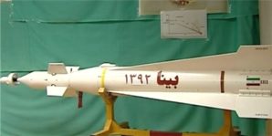 Iran's new laser guided surface to air missile. 