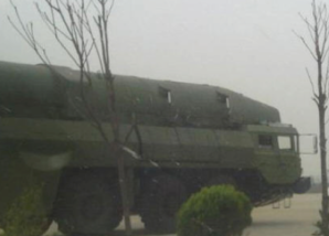 Photos first published Feb. 29, 2012 on the internet show China's new DF-26c intermediate-range ballistic missile that could carry warheads upwards to 2000 kilometers out. 