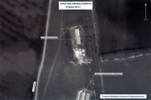 Satellite image dated April 25, 2014 shows Ukrainian armored vehicles positioned near the city of Slavyansk, eastern Ukraine. Source: Russian Ministry of Defense. 