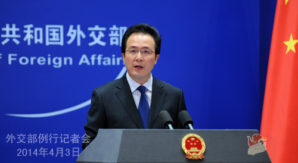 Foreign Ministry Spokesperson Hong Lei took umbrage against US threats. 