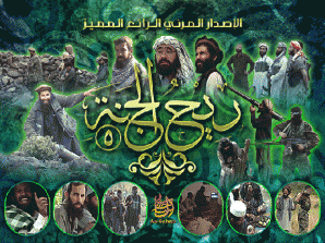 Image taken from an al-Qaeda in Afghanistan affiliated website  As-Sahab in 2014.
