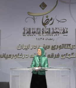 Maryam Rajavi Leader of Iranian Opposition 