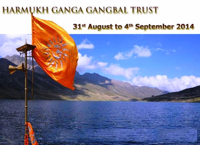 Harmukh Ganga (Ganbal) -Scoop News