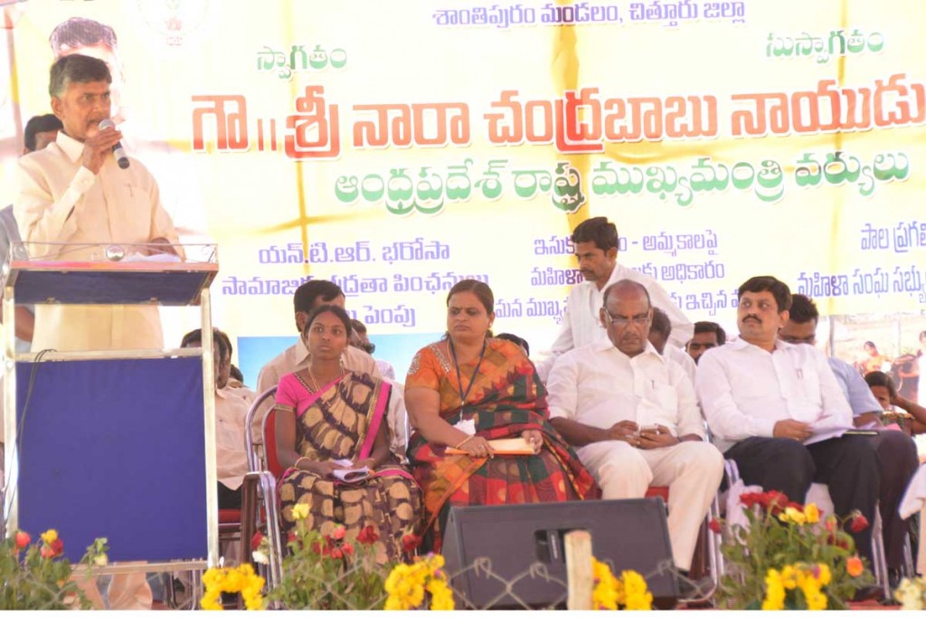 Chief Minister of Andhra Pradesh Mr. Nara Chandra Babu Naidu, addressing a public meeting in Shatipuram Mandal, Chittoor District on 24-02-2015. 