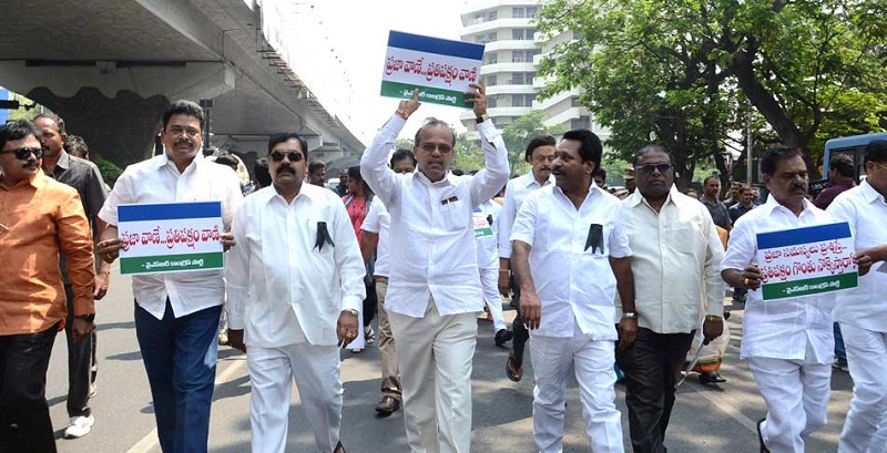 The YSR Congress Party MLAs participating in a march by holding pla-cards to AP Assembly, Hyderabad on 23-03-2015. 