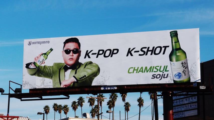 Psy-Product-Placement